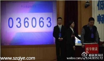 <a href=http://www.sz1980.com/shenzhen/ target=_blank class=infotextkey><a href=http://www.thesurfingworld.com/shenzhen/ target=_blank class=infotextkey>深圳</a></a>第三期小汽車搖號競價(jià)延后兩天舉行
