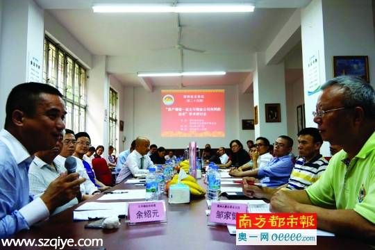 <a href=http://www.sz1980.com/shenzhen/ target=_blank class=infotextkey><a href=http://www.thesurfingworld.com/shenzhen/ target=_blank class=infotextkey>深圳</a></a>將賦予業(yè)主大會(huì)法人資格