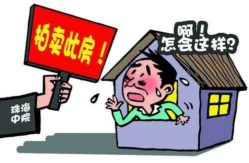 珠海男子8年前190萬<a href=http://www.thesurfingworld.com/maifang/ target=_blank class=infotextkey>買房</a> 5年官司被判給他人