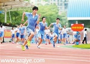 2015<a href=http://www.sz1980.com/shenzhen/ target=_blank class=infotextkey><a href=http://www.thesurfingworld.com/shenzhen/ target=_blank class=infotextkey>深圳</a></a>中考體育考生指南