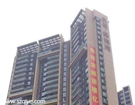 <a href=http://www.sz1980.com/shenzhen/ target=_blank class=infotextkey><a href=http://www.thesurfingworld.com/shenzhen/ target=_blank class=infotextkey>深圳</a></a>灣現(xiàn)<a href=http://www.sz1980.com/shenzhen/ target=_blank class=infotextkey>深圳</a>最牛違建