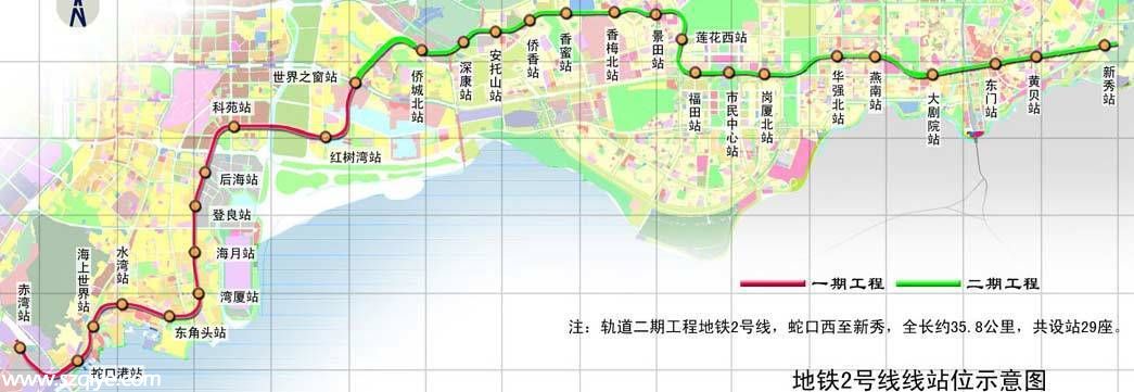 5月11日起 <a href=http://www.sz1980.com/shenzhen/ target=_blank class=infotextkey><a href=http://www.thesurfingworld.com/shenzhen/ target=_blank class=infotextkey>深圳</a></a>地鐵2號(hào)線車間隔壓縮至5分鐘
