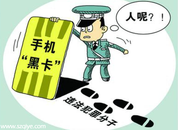 拒絕實(shí)名就停機(jī) 中國移動(dòng) 手機(jī)<a href=http://www.kayoubao.com target=_blank class=infotextkey>卡</a>實(shí)名制