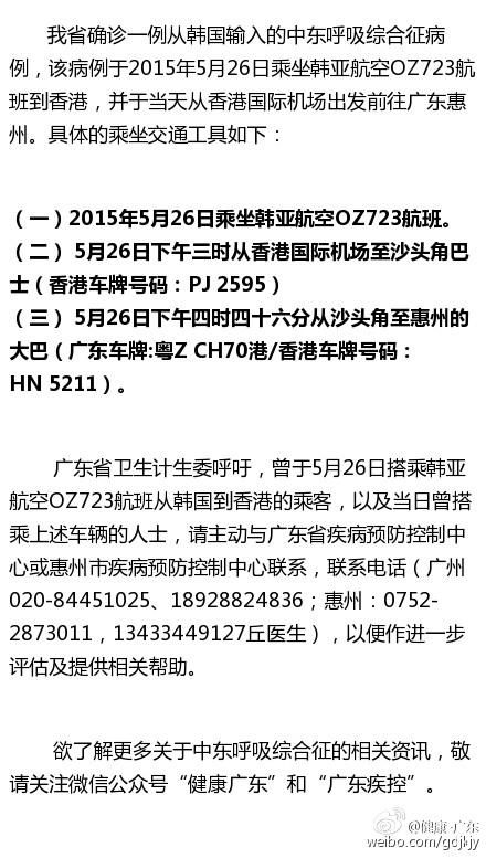 26日你坐過(guò)這些交通工具嗎？