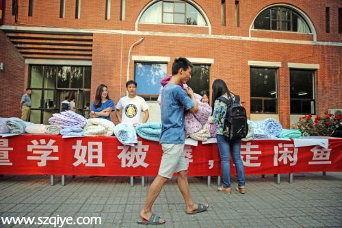 清華畢業(yè)季：學姐舊被子遭哄搶 售價堪比奢侈品(圖)