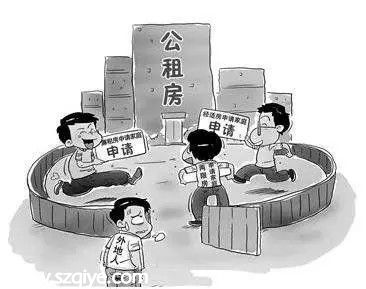 深圳人吐槽住房公積金 啥時候才能變一變啊？