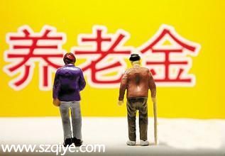 <a href=http://www.sz1980.com/shenzhen/ target=_blank class=infotextkey><a href=http://www.thesurfingworld.com/shenzhen/ target=_blank class=infotextkey>深圳</a></a>擬提高<a href=http://www.szqiye.com target=_blank class=infotextkey>企業(yè)</a>退休養(yǎng)老金 從今年1月1日起計(jì)發(fā)