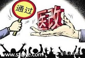 深圳公立醫(yī)院改革 將不再實(shí)行編制管理