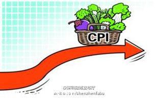<a href=http://www.sz1980.com/shenzhen/ target=_blank class=infotextkey><a href=http://www.thesurfingworld.com/shenzhen/ target=_blank class=infotextkey>深圳</a></a>5月份CPI上漲2.1% 住房租金價格上漲最高