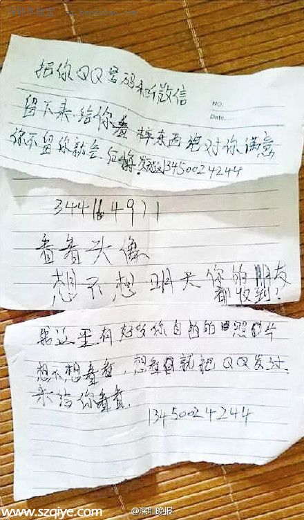 <a href=http://www.sz1980.com/shenzhen/ target=_blank class=infotextkey><a href=http://www.thesurfingworld.com/shenzhen/ target=_blank class=infotextkey>深圳</a></a>獨(dú)居女子遭遇裸照敲詐 加個(gè)陌生QQ頭像竟是自己裸照