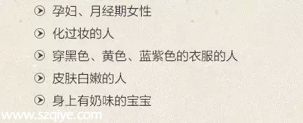 深圳登革熱高發(fā)季殺到 預(yù)防寶典趕快收藏！
