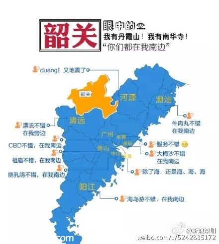 廣東人眼中的自己和別人 不要太準(zhǔn)哦