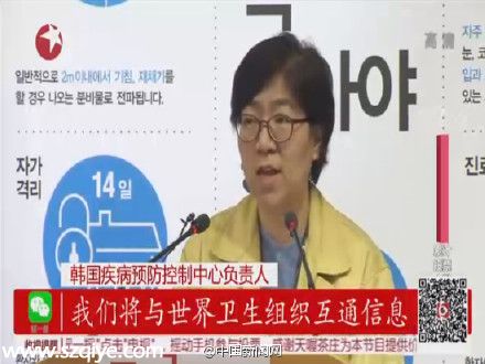 韓媒：若在韓旅游時(shí)感染MERS 將獲3000美元補(bǔ)償