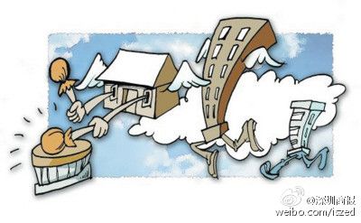 <a href=http://www.sz1980.com/shenzhen/ target=_blank class=infotextkey>深圳</a>“3·30”新政后新盤上市全線漲價