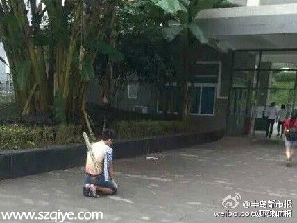 重慶一男生在女生宿舍門(mén)口下跪負(fù)荊請(qǐng)罪求原諒（圖）
