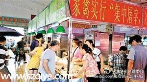清湖農批家禽生鮮檔開始營業(yè) 原活禽銷售、宰殺區(qū)已關閉