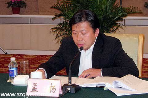 國務(wù)院上半年人事調(diào)整：26正副職履新2人落馬