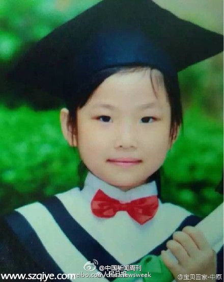 <a href=http://www.sz1980.com/shenzhen/ _fcksavedurl=http://www.sz1980.com/shenzhen/ target=_blank class=infotextkey>深圳</a>8歲女孩被帶走下落不明 疑是被熟人拐賣(mài)