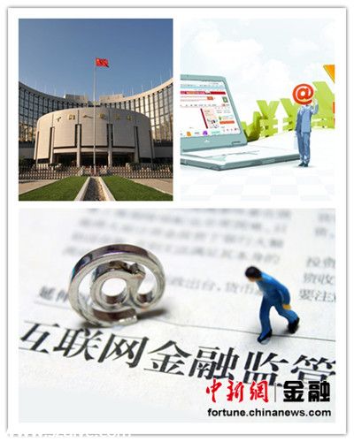中國(guó)互聯(lián)網(wǎng)金融告別“野蠻生長(zhǎng)”監(jiān)管落地行業(yè)將迎陣痛