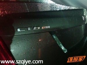 汽車(chē)之家