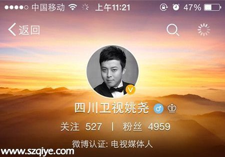 深夜酒后方便溺亡女子為四川電視臺(tái)主持人佟瑤