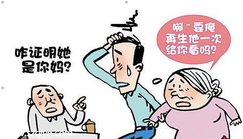 奇葩證明又現(xiàn) 