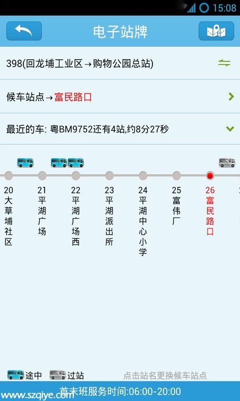<a href=http://www.thesurfingworld.com/shenzhen/ target=_blank class=infotextkey>深圳</a>(www.thesurfingworld.com)全市800條公交線 手機(jī)可查到站信息