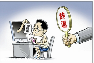黃牛網(wǎng)上開(kāi)
