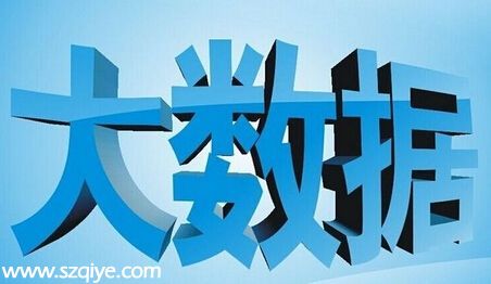 國家出大數據綱要 提三大重點任務和十項工程