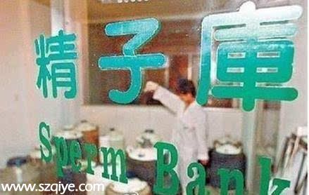 碩士11天捐精4次身亡 取精時(shí)有女護(hù)士幫忙嗎？
