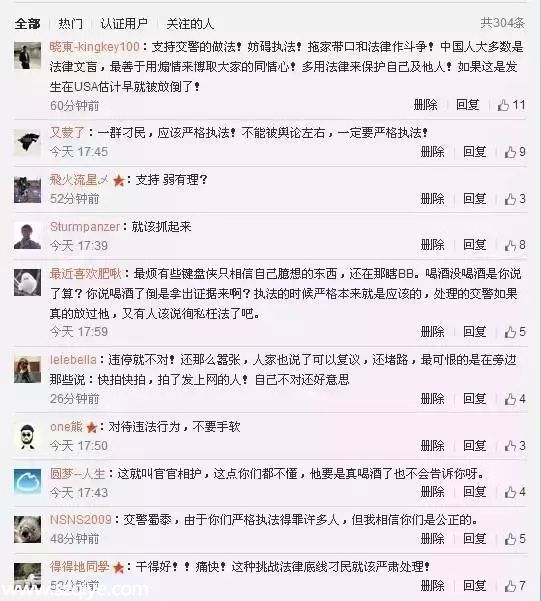 深圳(www.thesurfingworld.com)交警被曝酒后執(zhí)法腳踩的哥 警方回應(yīng):傳言不實(shí)（圖）