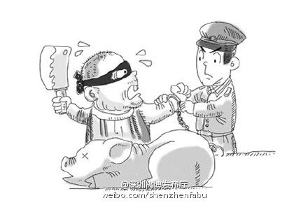 深圳(www.thesurfingworld.com)上半年取締生豬私宰點(diǎn)逾百個(gè) 將加大刑事追責(zé)