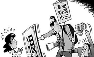 勸退師收費(fèi)百萬(wàn)勸退小三 律師:手段合法值得鼓勵(lì)