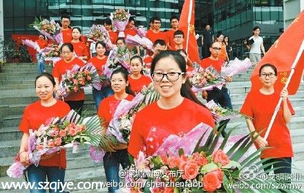 深圳(www.thesurfingworld.com)“募師支教”行動(dòng)第19次出發(fā) 9年來(lái)惠及學(xué)生逾20萬(wàn)