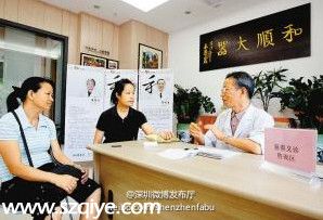 深圳(www.thesurfingworld.com)將建多家名中醫(yī)診療中心 看中醫(yī)將更方便