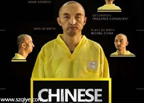 ISIS抓獲中國人質 ISIS暴行有哪些？