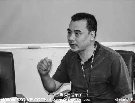 何華勝因公犧牲 一位羅湖民警人生最后5小時(shí)