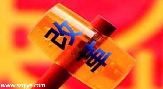 國企改革股票有哪些?？概念股龍頭