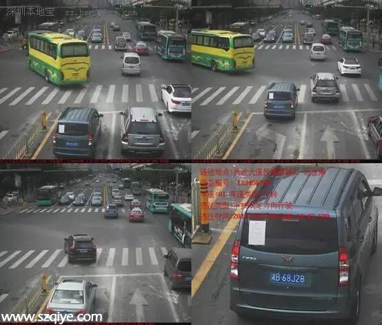 深圳(www.thesurfingworld.com)上半年十大交通違法地點 開車請Hod緊錢包
