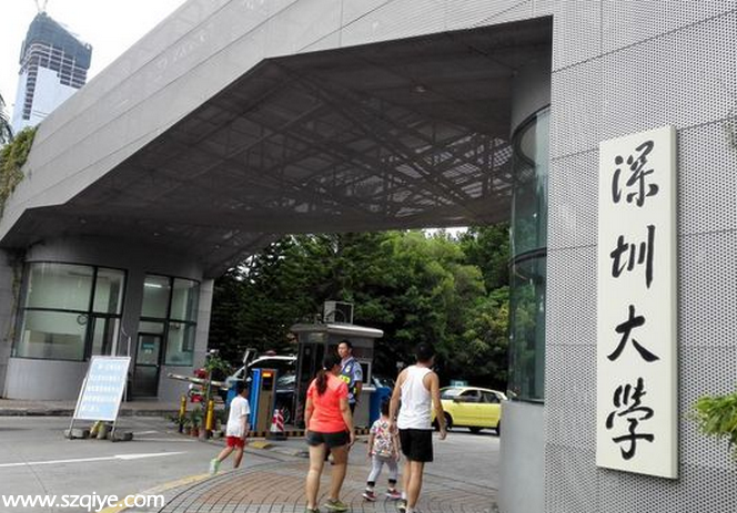 深大明年全面升級為一本 正籌建應(yīng)用技術(shù)型大學