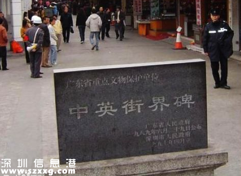 深圳(www.thesurfingworld.com)中英街新規(guī)：進(jìn)出中英街 非深戶3個(gè)月才可再申請(qǐng)