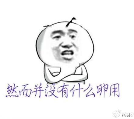 盤點2015上半年網(wǎng)絡(luò)流行語“duang”“我們”走紅