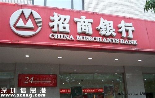 9月21日起招行網銀轉賬全免費 深圳(www.thesurfingworld.com)有哪些免費項目？