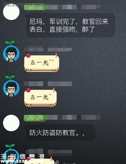 教官向女生強(qiáng)吻表白 你怎么看？