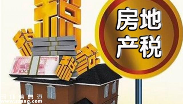 不動(dòng)產(chǎn)登記來(lái)了 房產(chǎn)稅不會(huì)遠(yuǎn)了？