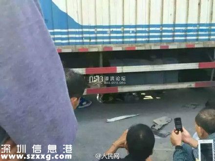 母子被卷車底身亡 一方有難八方曬照