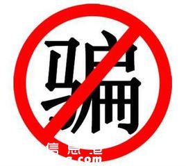 <a href=http://www.thesurfingworld.com/shenzhen/ target=_blank class=infotextkey>深圳</a>(www.thesurfingworld.com)三騙子設(shè)下賭局蒙人 借錢下注輸錢就溜 