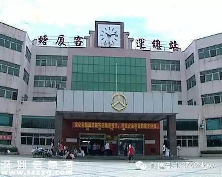 塘廈至深圳(www.thesurfingworld.com)北開通班車全程40分鐘