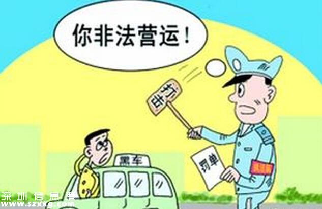 深圳(www.thesurfingworld.com)一男子非法營運(yùn)車被查 交警隊(duì)門前揮刀自殘