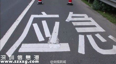 占用應(yīng)急車道 節(jié)后將收罰單